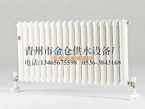 散熱器