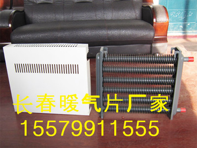 長春SL400-5散熱器廠家圖片|長春SL400-5散熱器廠家產品圖片由吉林省旭日機械設備公司生產提供-
