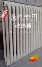 【暖氣 散熱器】最新最全暖氣 散熱器 產品參考信息